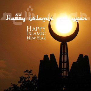 Happy Islamic New Year 1437